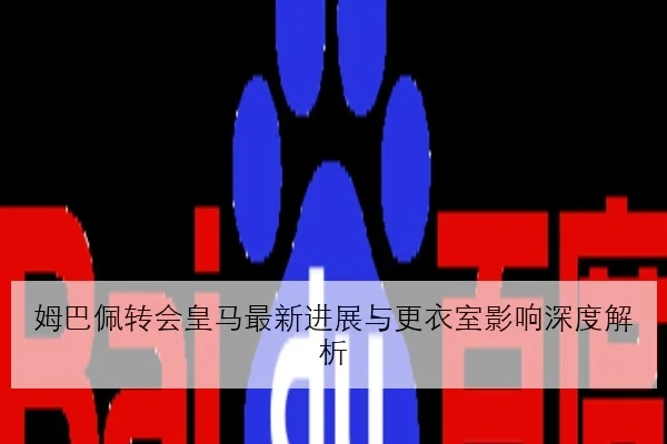 维斯塔潘练习赛圈速回升红牛升级包效果再次验证的赛道观察