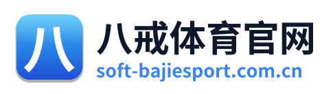 八戒体育官网